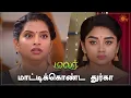 Download Lagu இப்போ தான் சுயரூபம் தெரிய வருது 😏 | Malar - Semma Scene | 08 Jan 2024 | Sun TV