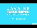 Dynamic Web Project in Eclipse - Part 4