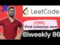 2395 Find Subarrays With Equal Sum LeetCode Biweekly Contest 86 LeetCode 2395