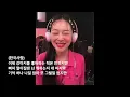 [가사] 한국사람 - 이제 강아지를 좋아하는 척은 안하지만 (feat.lean lean)