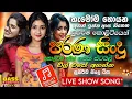 Download Lagu Best Sinhala Old Songs (Parana Sindu)| New Sinhala Band Nonstop Collection | New Sinhala Songs