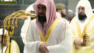 تلاوة رائعة لسورة مريم الشيخ سعود الشريم 