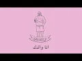 im yer dad, arabic sub' مُترجمة.