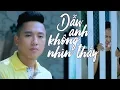 Download Lagu Dẫu Anh Không Nhìn Thấy - Châu Khải Phong [MV OFFICIAL]