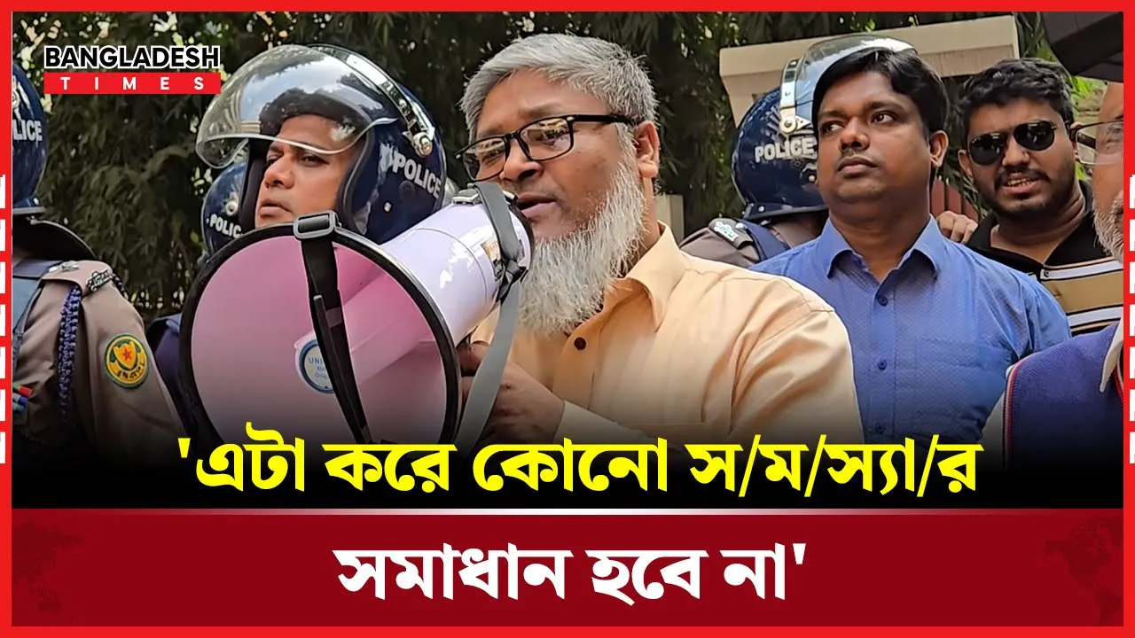শিক্ষার্থীদের উদ্দেশ্যে যা বললেন আইডিয়ালের অধ্যক্ষ