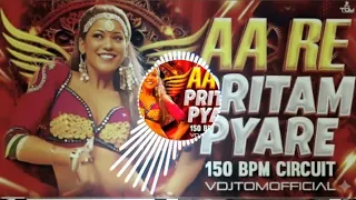 aa re pritam pyaare 150 bpm circuit mix dj niloy roy official 