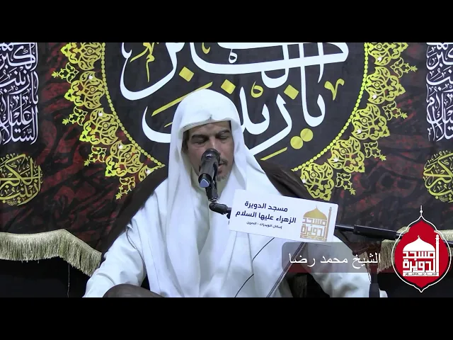 ⁣استشهاد السيدة زينب (ع) - الشيخ محمدرضا ابراهيم