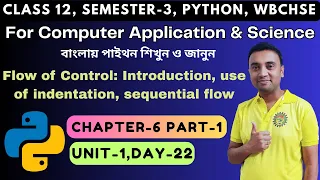 Python Programming Chapter 6 Part 1 Unit 1 Class12 Semester 3 Computer Application Science
