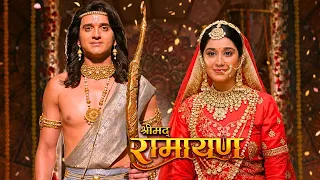 स्वयंवरात सीतेची नजर शोधू लागली श्रीरामांना, पुढे घडलं अद्भुत - Shrimad Ramayan | Maha Episode