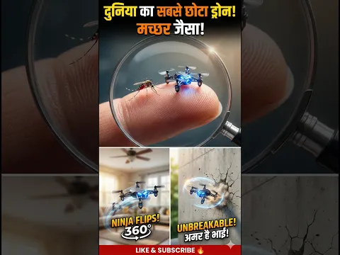 I Found The World's Smallest Drone! 🤏🔥