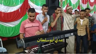 جديد هجيني  والله لاروح المغرب    محمود بن خماش و أيوب أبوجليدان      دندنها