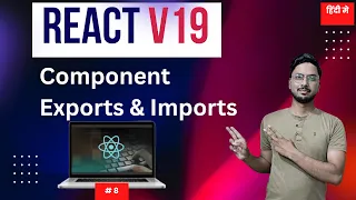 React Component Import Export