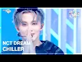 Download Lagu CHILLER - NCT DREAM (엔시티 드림) [뮤직뱅크/Music Bank] | KBS 250718 방송