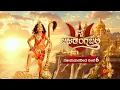 Lagu Jai Bajrangbali - Promo | From 25 Aug 2025 @ 6 PM New Kannada Serial | Udaya TV