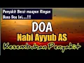 Download Lagu Sembuh! Doa Nabi Ayub untuk Menyembuhkan Penyakit Ketika Sakit Parah | Arab, Latin dan Artinya