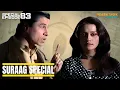 Lagu Suraag Special | सुराग स्पेशल | Ep 83 | Sab Network Crime World | Hindi Crime Show
