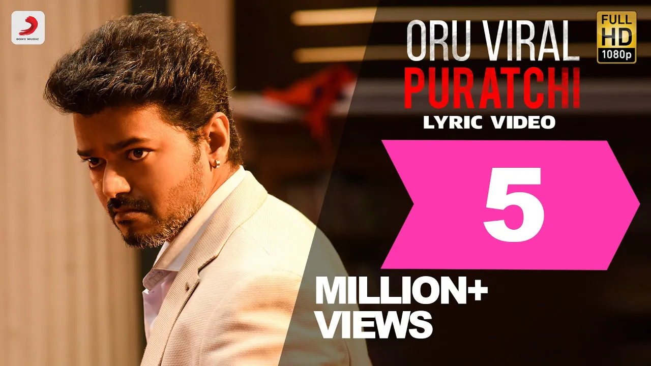Sarkar - Oru Viral Puratchi Tamil Lyric Video | Thalapathy Vijay | @ARRahman | A.R Murugadoss Sarkar - Oru Viral Puratchi Tamil Lyric Video | Thalapathy Vijay | @ARRahman | A.R Murugadoss