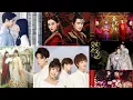 Download Lagu Favorite Chinese Drama OST Playlist