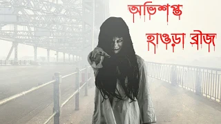  horror story thrill studio original story 3d audio