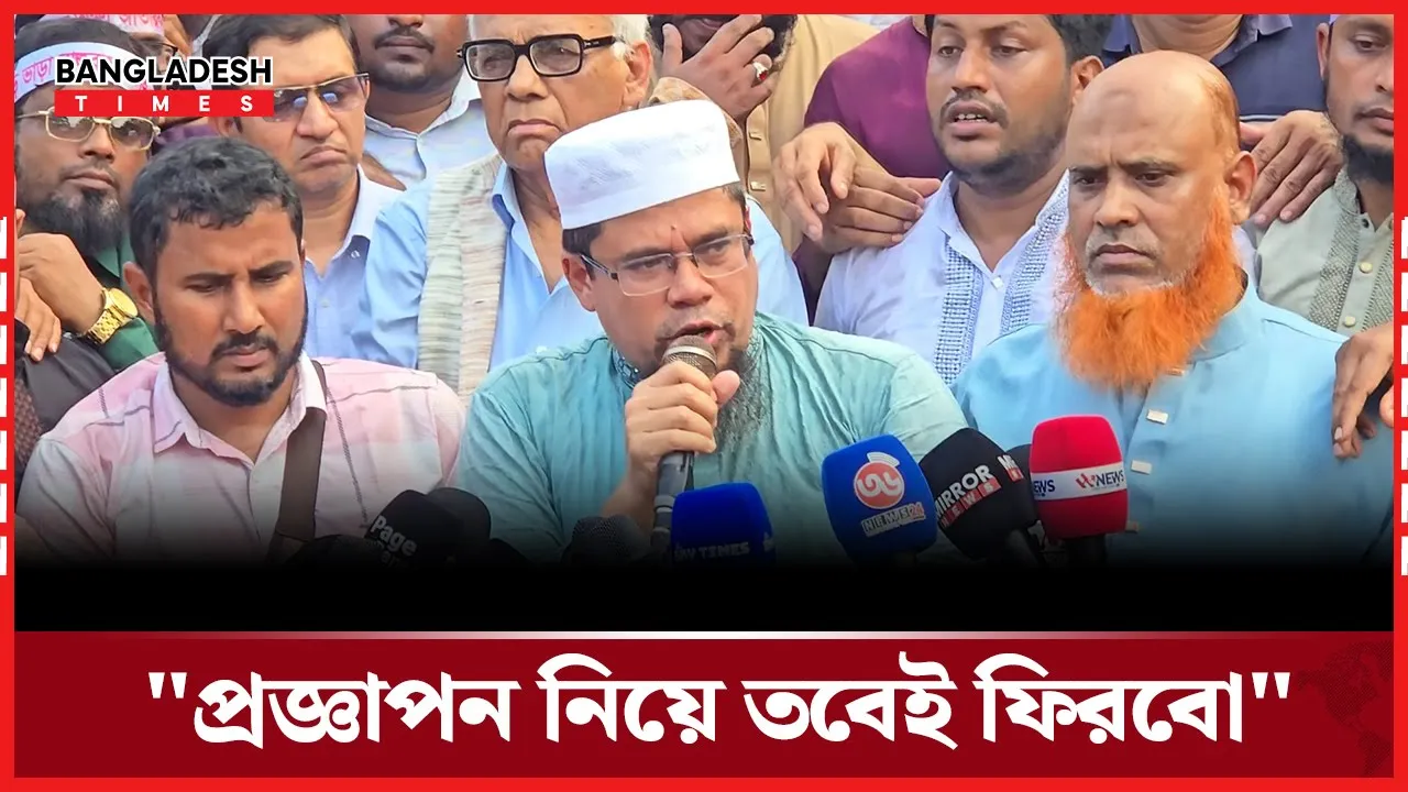 শহীদ মিনারে শিক্ষকদের ঢল, শুরু ‘মার্চ টু সচিবালয়