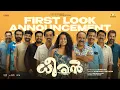 Download Lagu DHEERAN MOVIE PROMO | CHEERS ENTERTAINMENTS | DEVADATH SHAJI