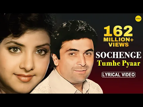 Download MP3 Sochenge Tumhe Pyar- Lyrical | #Deewana | #RishiKapoor, Divya Bharti | 90's Best Song