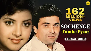 sochenge tumhe pyar lyrical deewana rishikapoor divya bharti 90s best song