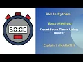 Countdown timer using python Python Python project for beginners