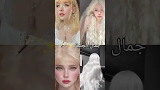 الجمال انواع انتي اي نوع     دندنها