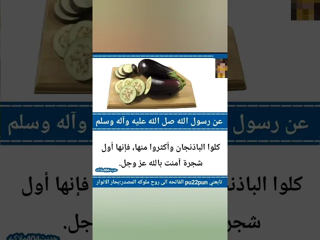 حديث اليوم.. 🙏❤