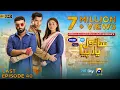 Lagu Sanwal Yaar Piya Last Episode 40 [Eng Sub] Presented by Hello Hair - Master Paints \u0026 Nisa Cosmetics​