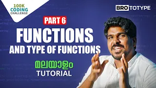 Part 6 Functions and Type of Functions C Programming Malayalam Tutorial