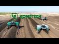 Ovenell Farm Services Komptech Windrow Turners