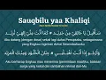 Download Lagu MERDU SEKALI.. | Syair Sauqbil Yaa Khaliqi | syeikh Mansur  Al Salimi