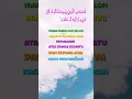 Download Lagu #allah maha Kuasa#viral #shorts
