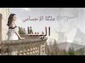 Download Lagu اليسا .. زكريا - فيديو مع الكلمات | Elissa .. Zakaria - Lyrics Music Video