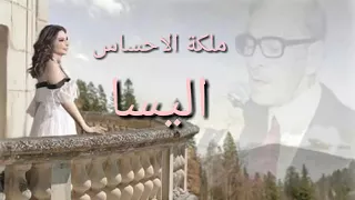 اليسا زكريا فيديو مع الكلمات Elissa Zakaria Lyrics Music Video  اليسا زكريا فيديو مع الكلمات Elissa Zakaria Lyrics Music Video