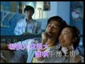 陳曉東- 劃火柴