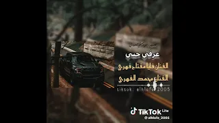 عرفتي حسي دندنها