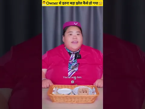 क्या पकड़ा जाएगा😂 Funny Chinese Comedy🤣 #shorts #ytshorts