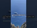 Download Lagu הטיול המושלם לדרום איטליה 🇮🇳