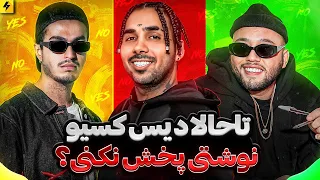 Leito X CatchyBeatz X Putak Yes Or No 