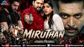 Daring Rakhwala | Jayam Ravi's New South Indian Zombie Blockbuster | New Hindi Dubbed Movie 2026