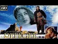 Download Lagu Raat ki hatheli par | refugee song