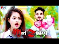 Download Lagu Meri Zindagi Hai Tu Song Satyameva Jayate 2   Jacky \u0026 Ruhi   ft Jubin, Neeti   #NFSMirchi