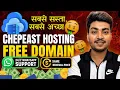 Best Cheap WordPress Hosting in India at Best Hosting For Beginners In 2026