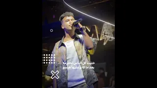 كان جيلي قطه مغمضه عصام صاصا الكروان توزيع كيمو الديب دندنها