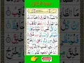 Download Lagu Surah At-Tariq
