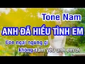 Lagu KARAOKE Anh Đã Hiểu Tình Em Tone Nam | Nhan KTV