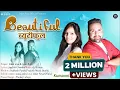Download Lagu Beautiful || inder arya \u0026 jyoti arya ( ब्यूटीफुल ) kumauni song 2022
